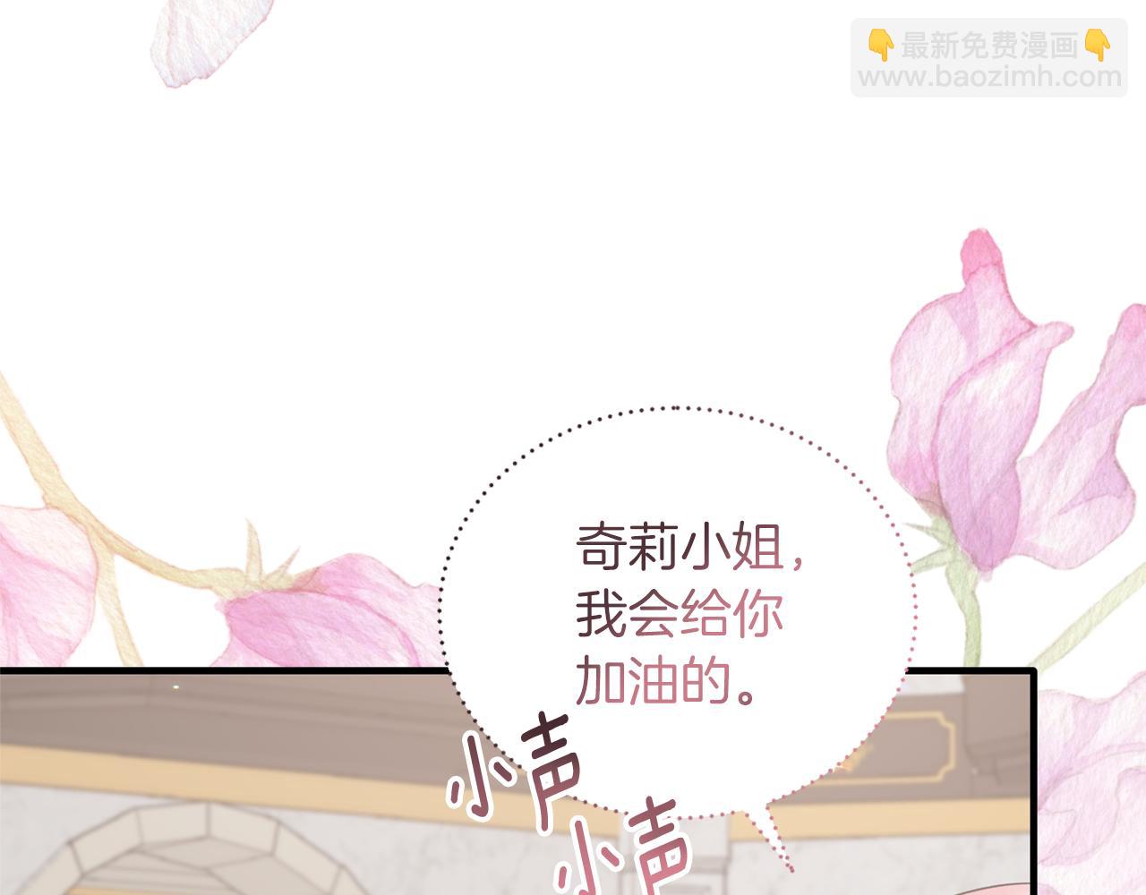 第106话 考官刁难31