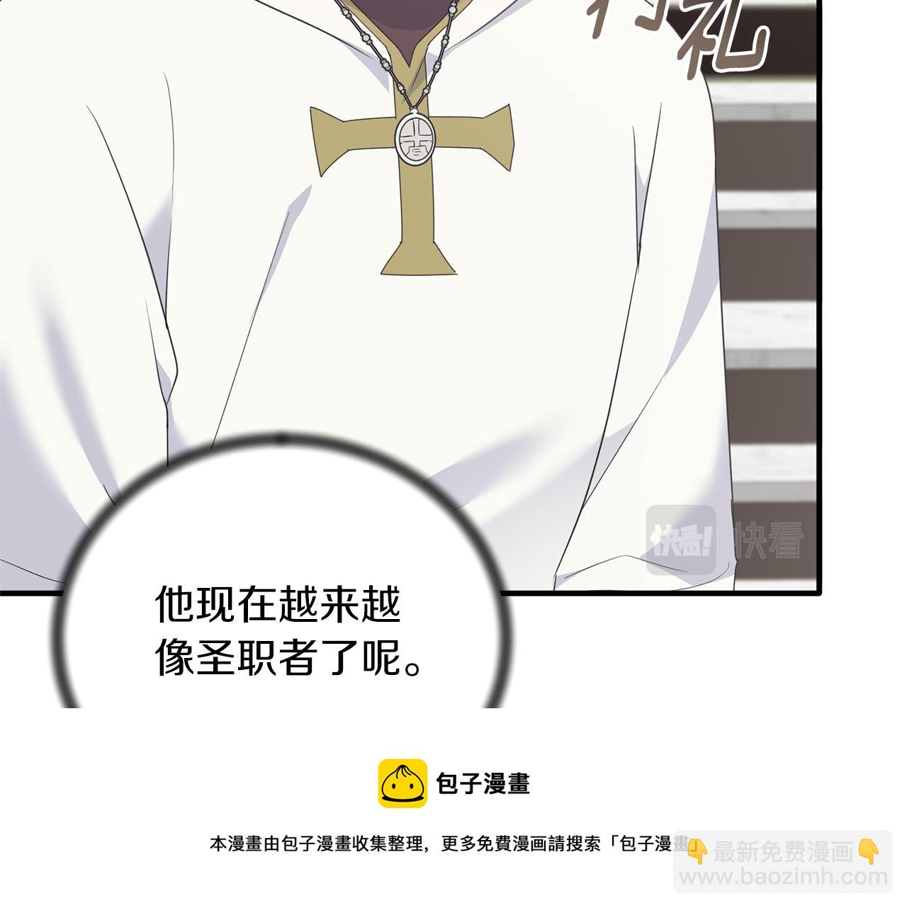 第106话 考官刁难49