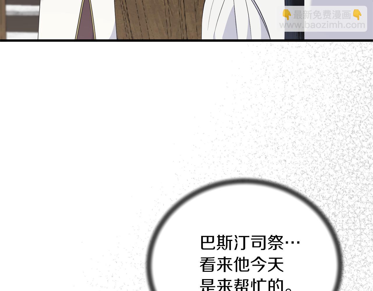 第106话 考官刁难51