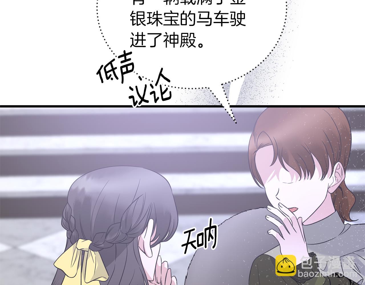 第106话 考官刁难58