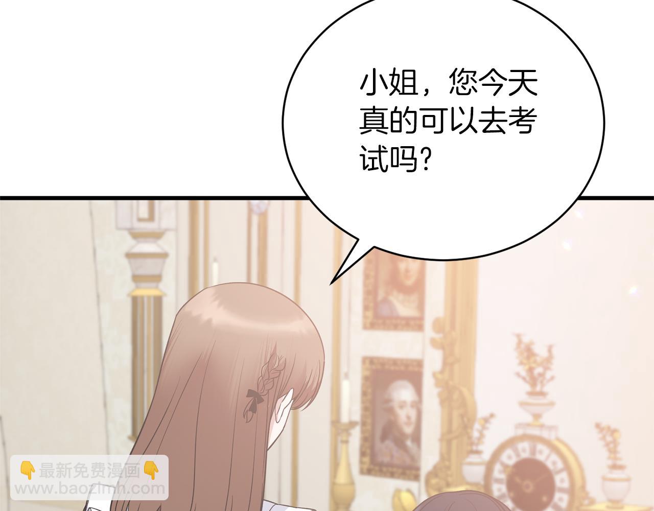 第106话 考官刁难6