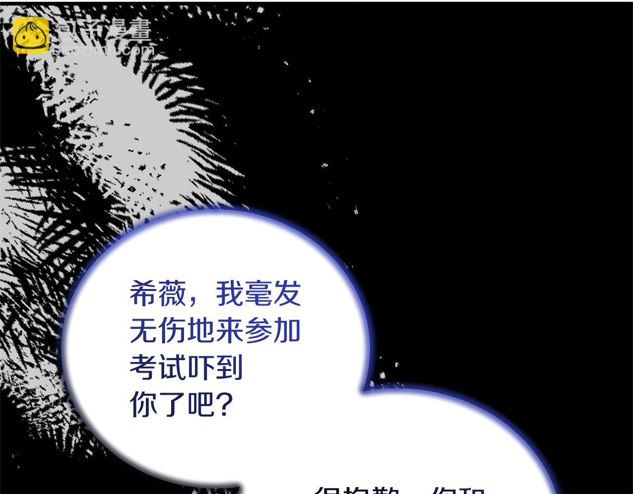 第106话 考官刁难70