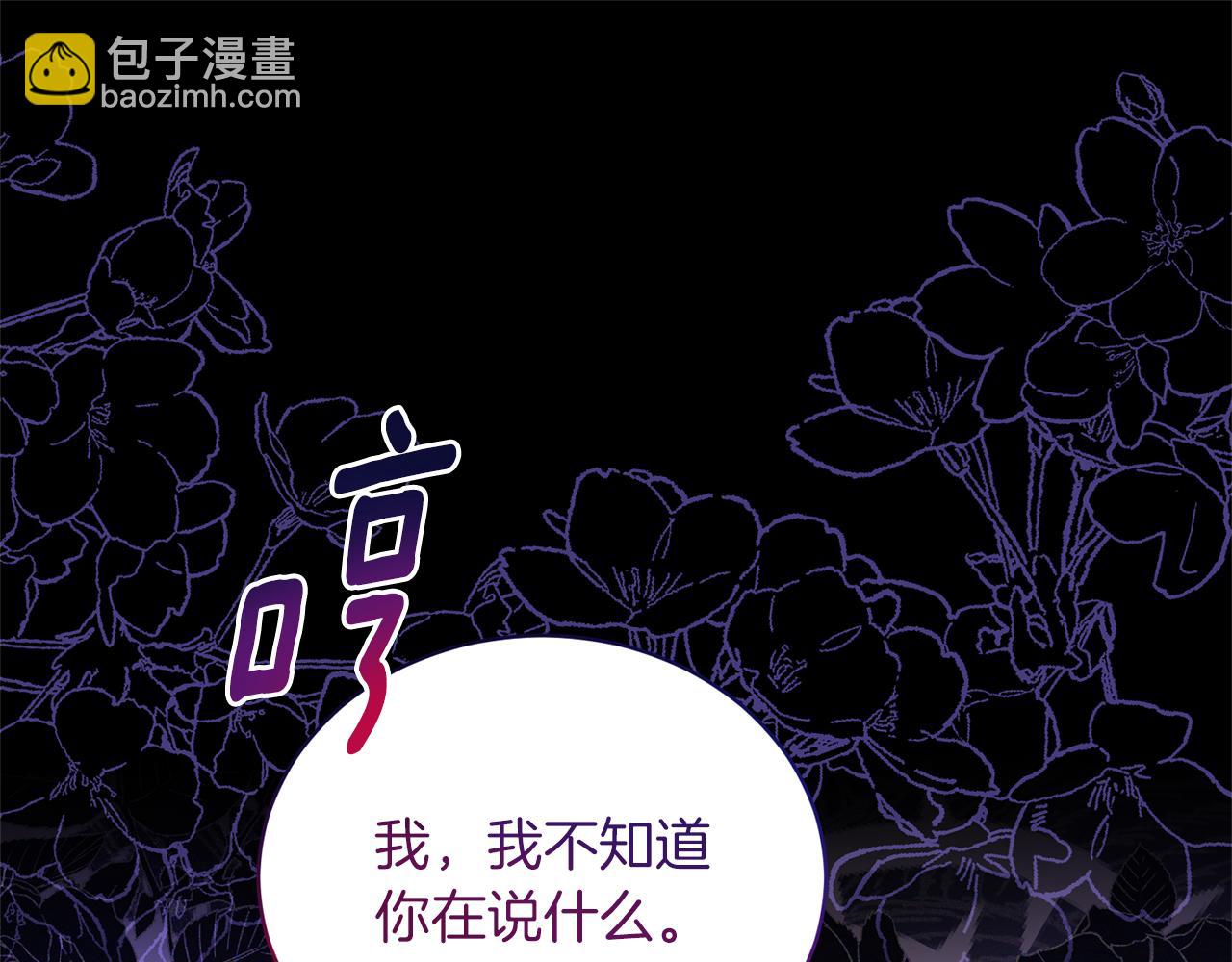 第106话 考官刁难74