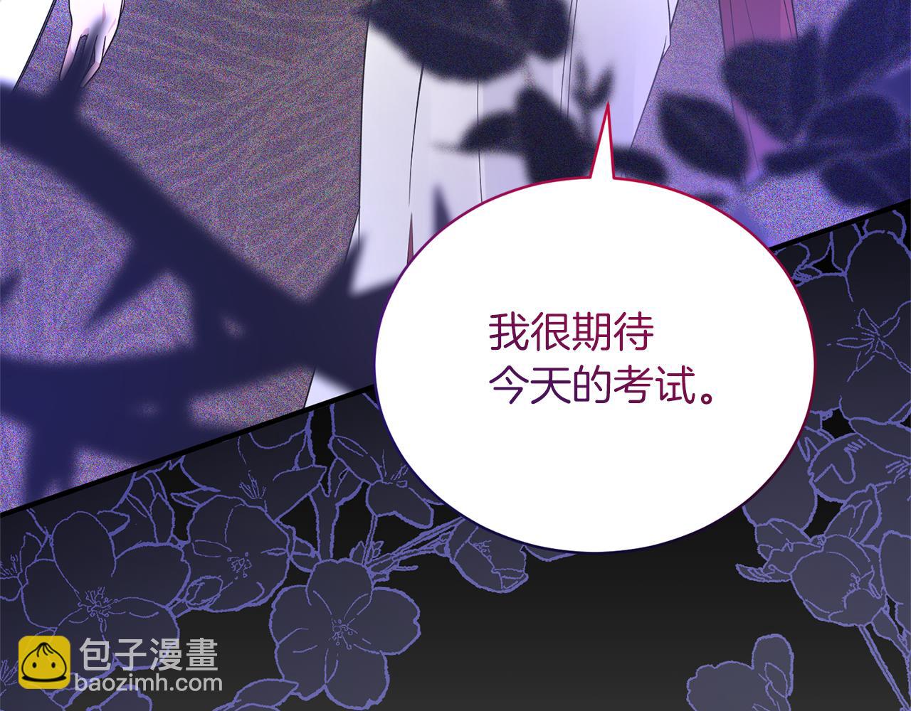 第106话 考官刁难77