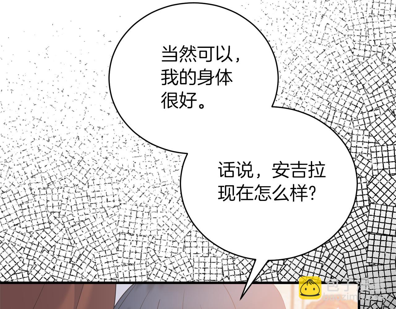 第106话 考官刁难8