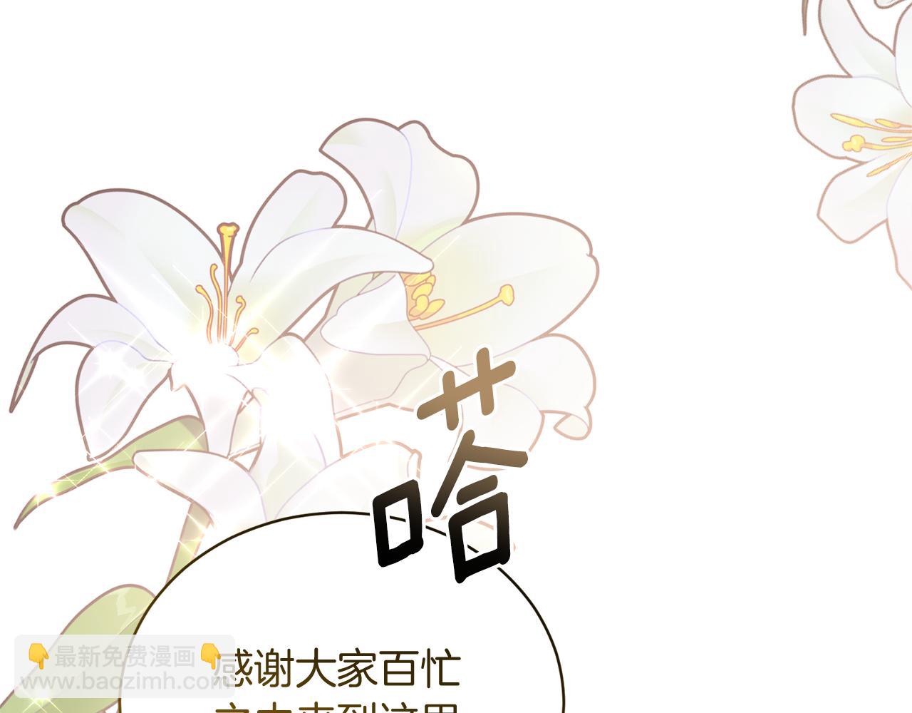 第106话 考官刁难84