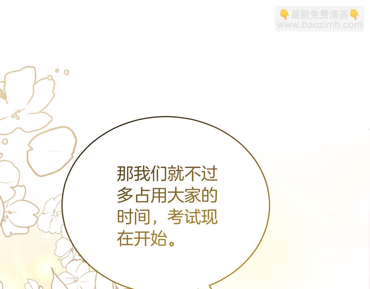 第106话 考官刁难89