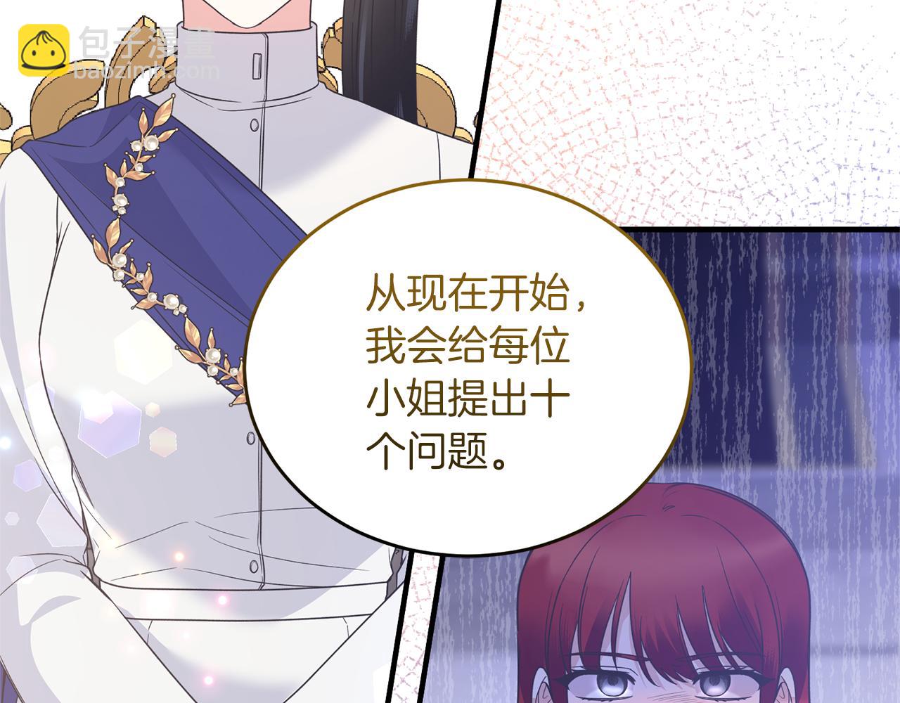 第106话 考官刁难93