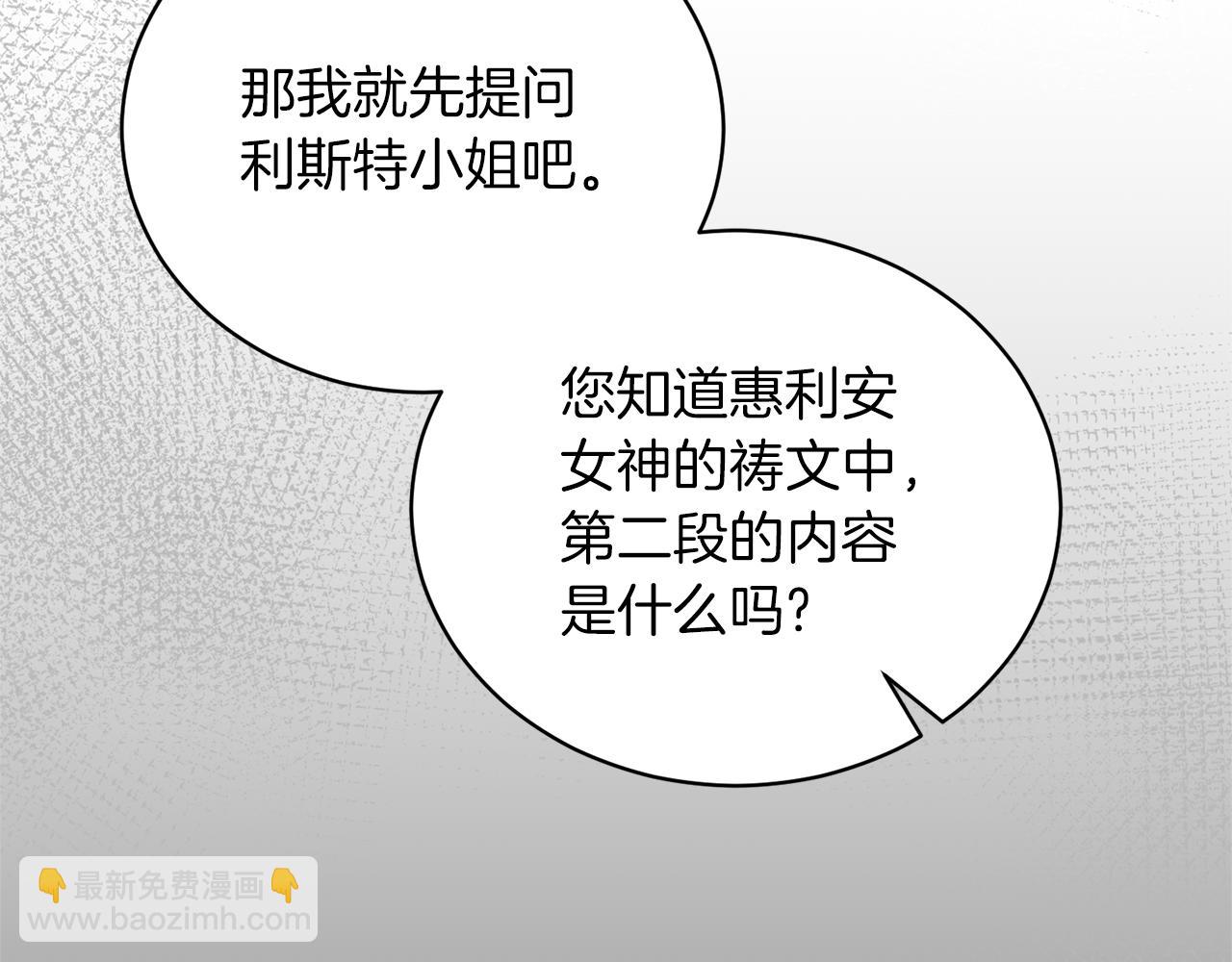 第106话 考官刁难97