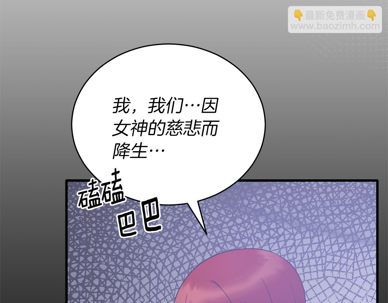 第106话 考官刁难98
