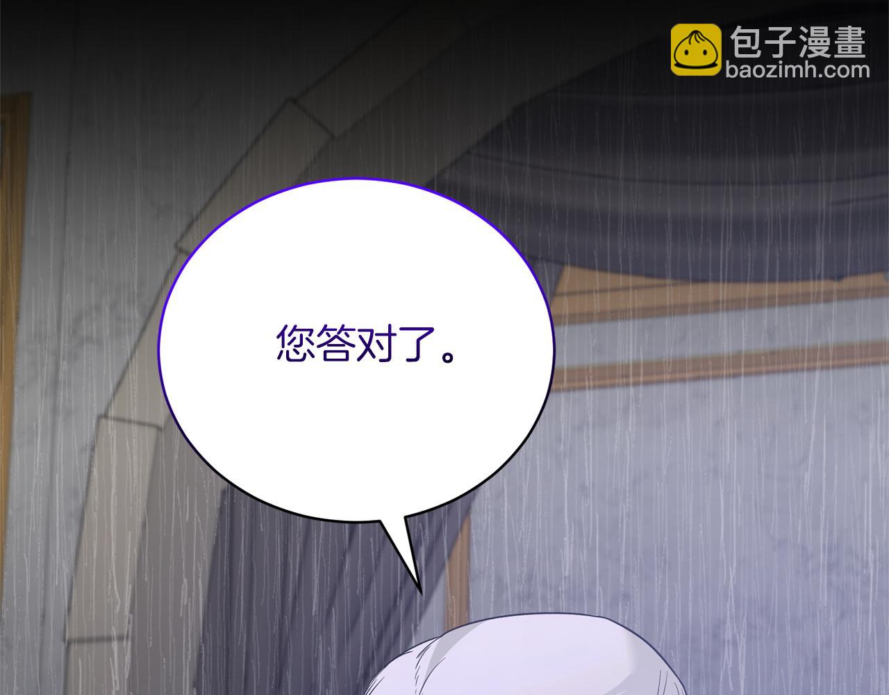 第107话 落选10