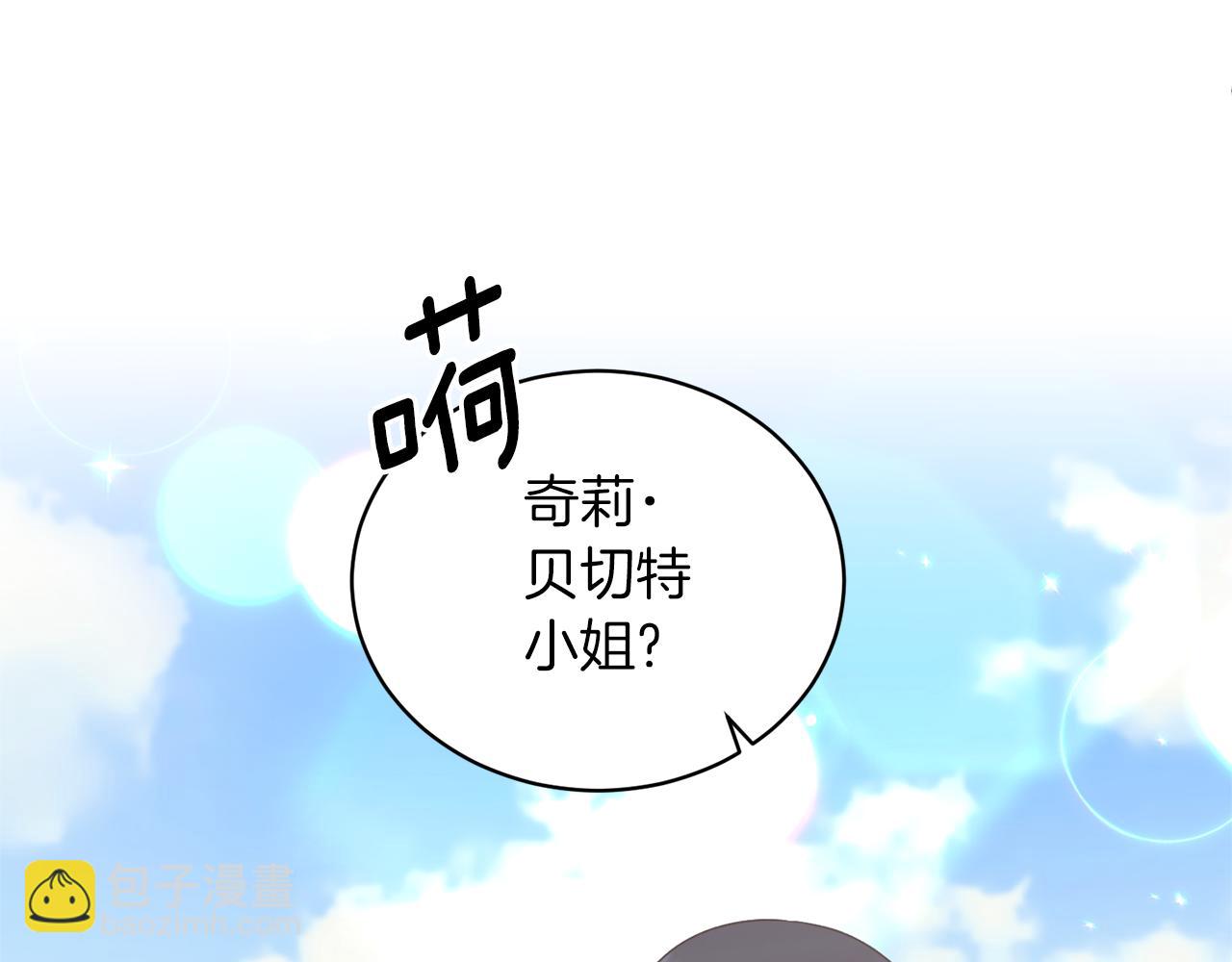 第107话 落选111