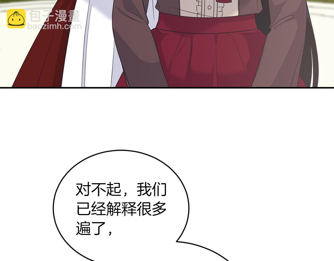 第107话 落选113