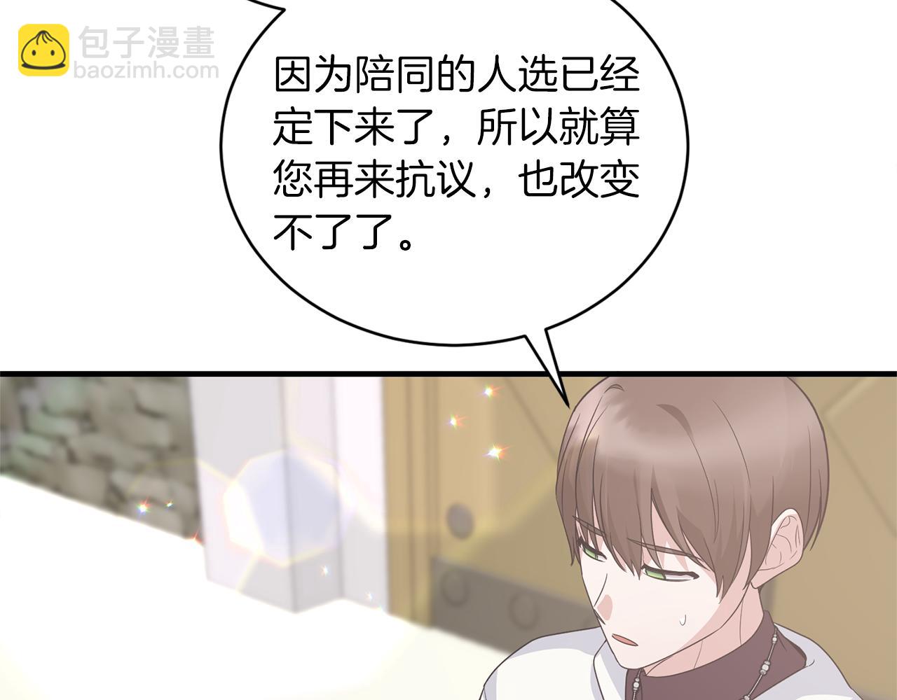 第107话 落选114