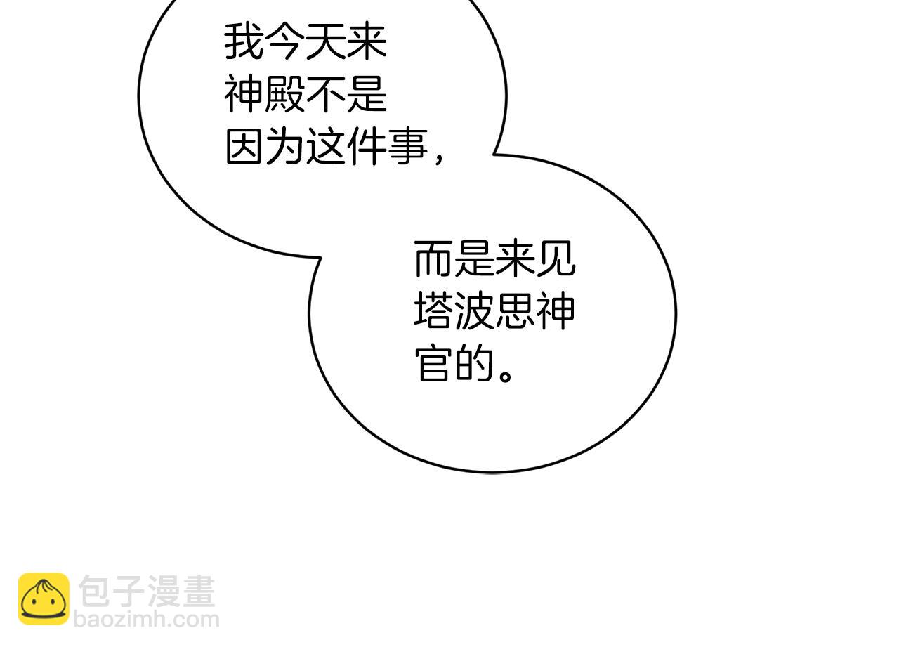 第107话 落选116