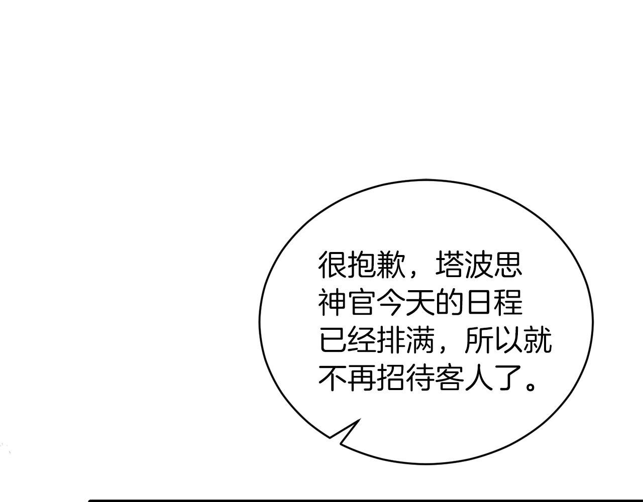第107话 落选117
