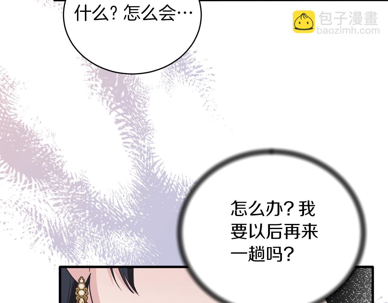 第107话 落选119