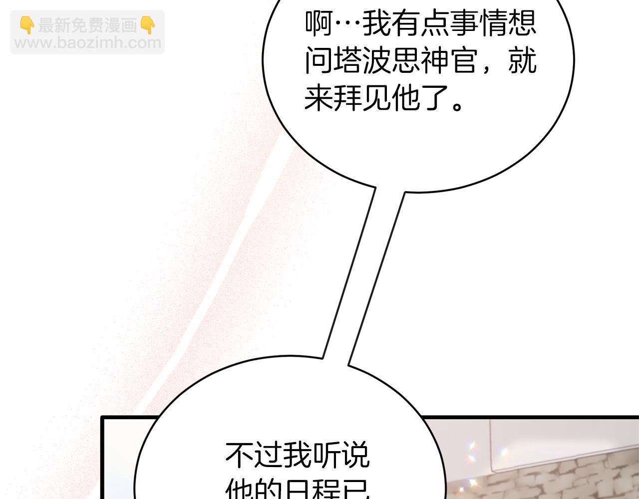第107话 落选126