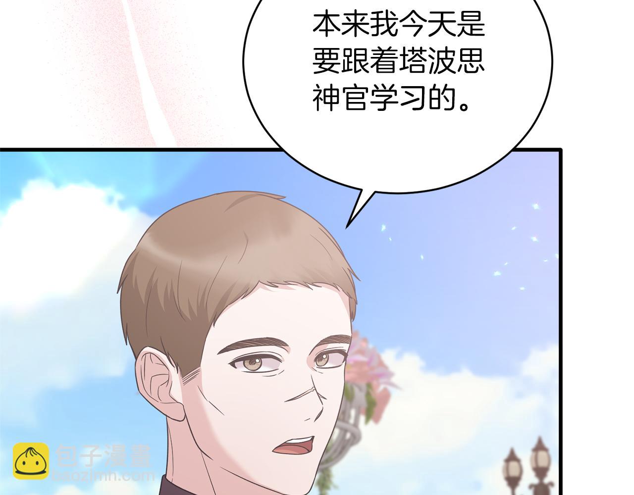 第107话 落选129