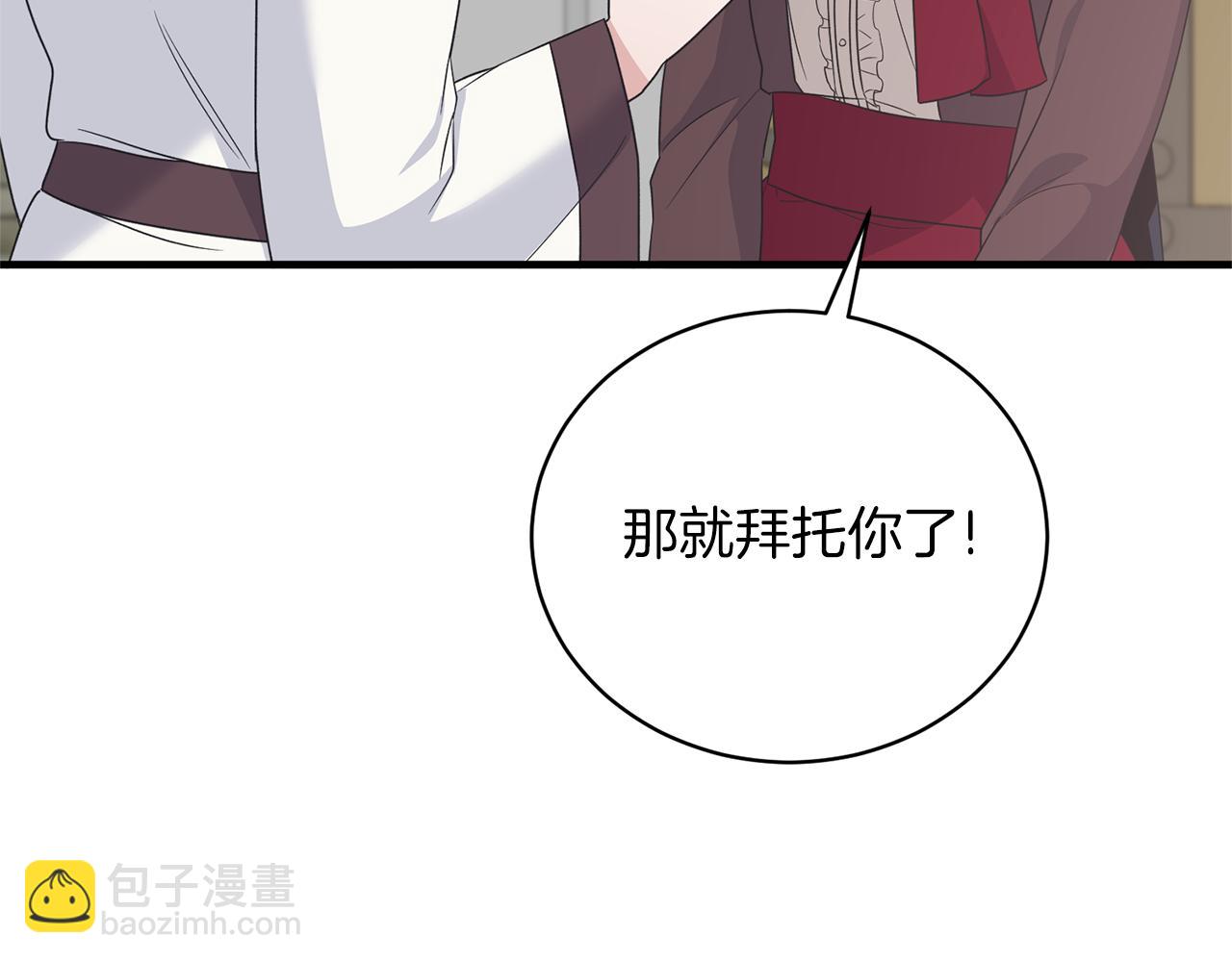 第107话 落选133