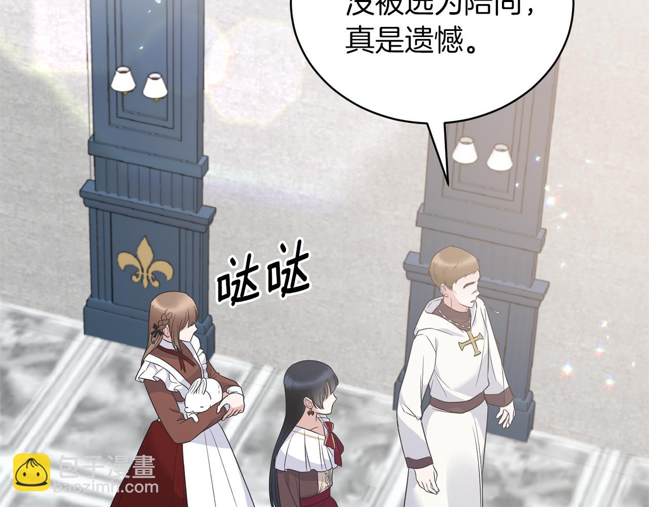 第107话 落选137