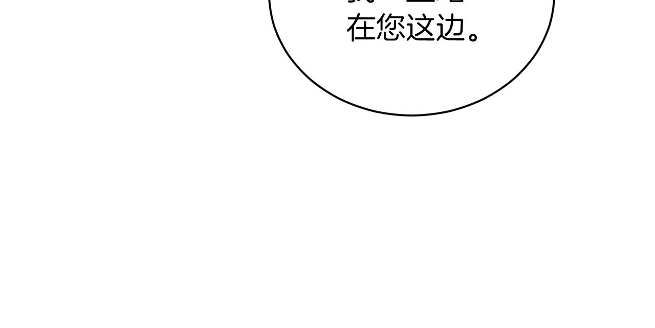 第107话 落选141