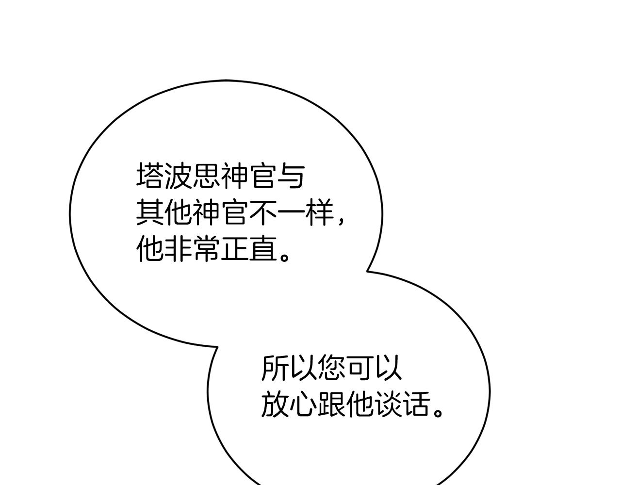 第107话 落选142