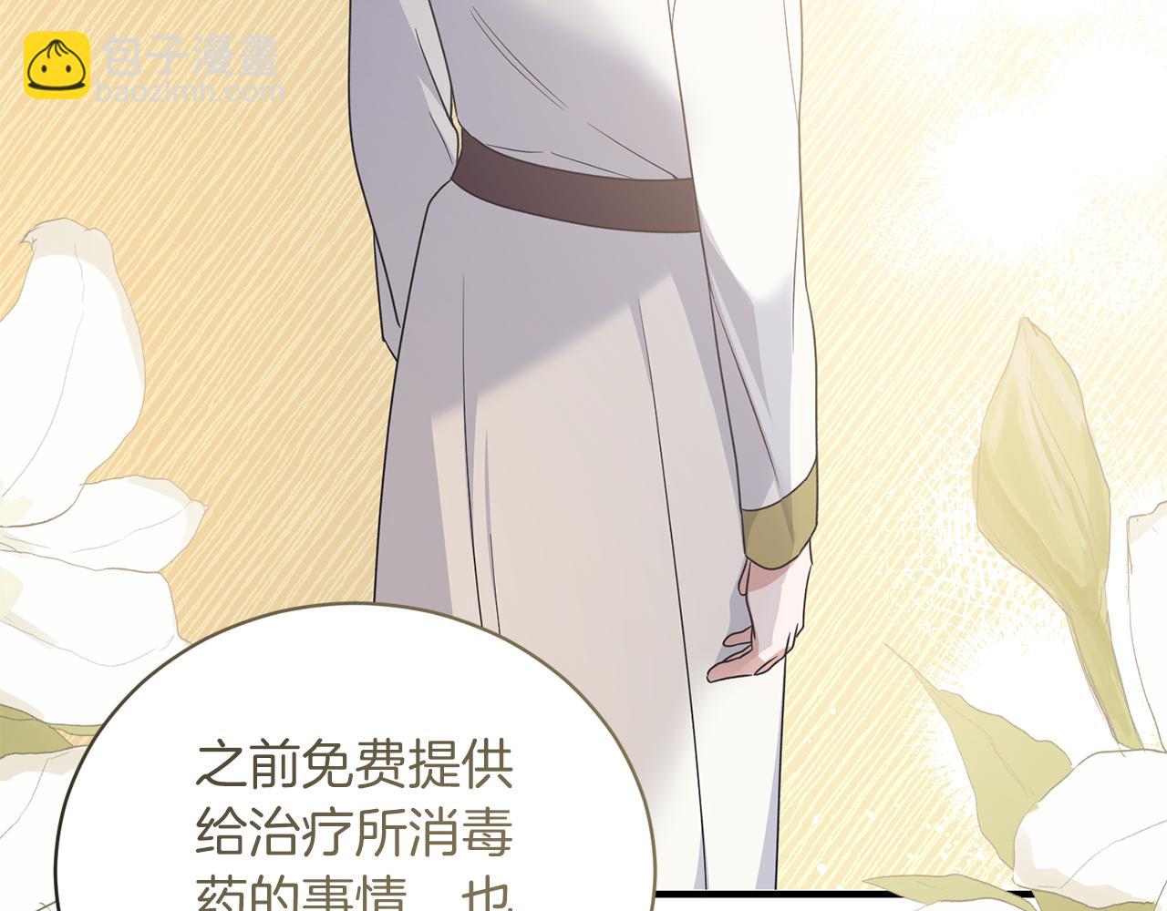第107话 落选147