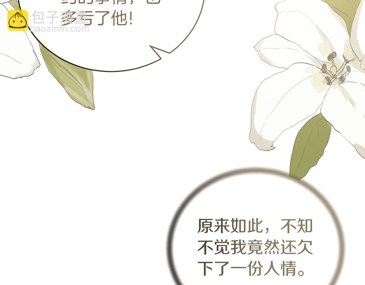 第107话 落选148