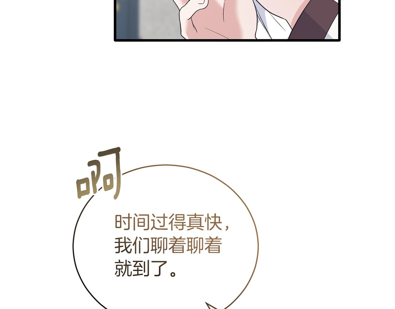 第107话 落选150