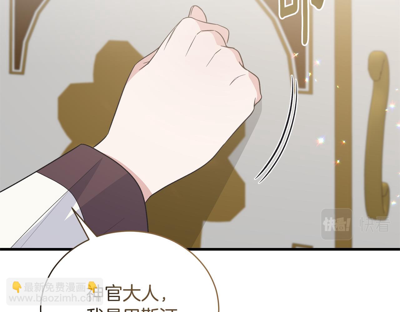 第107话 落选152