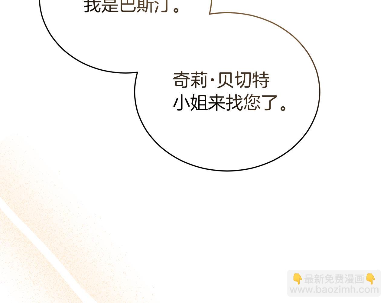第107话 落选153