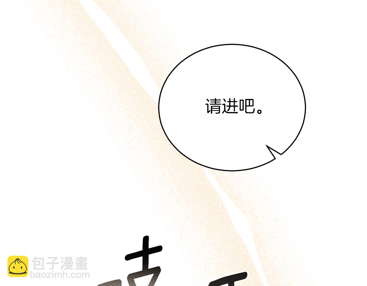 第107话 落选154