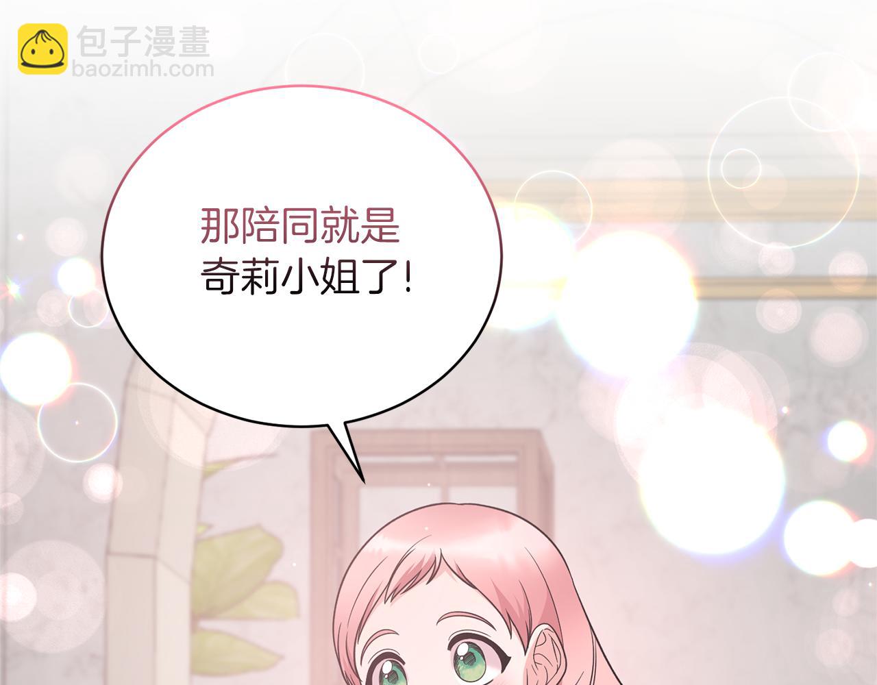 第107话 落选16