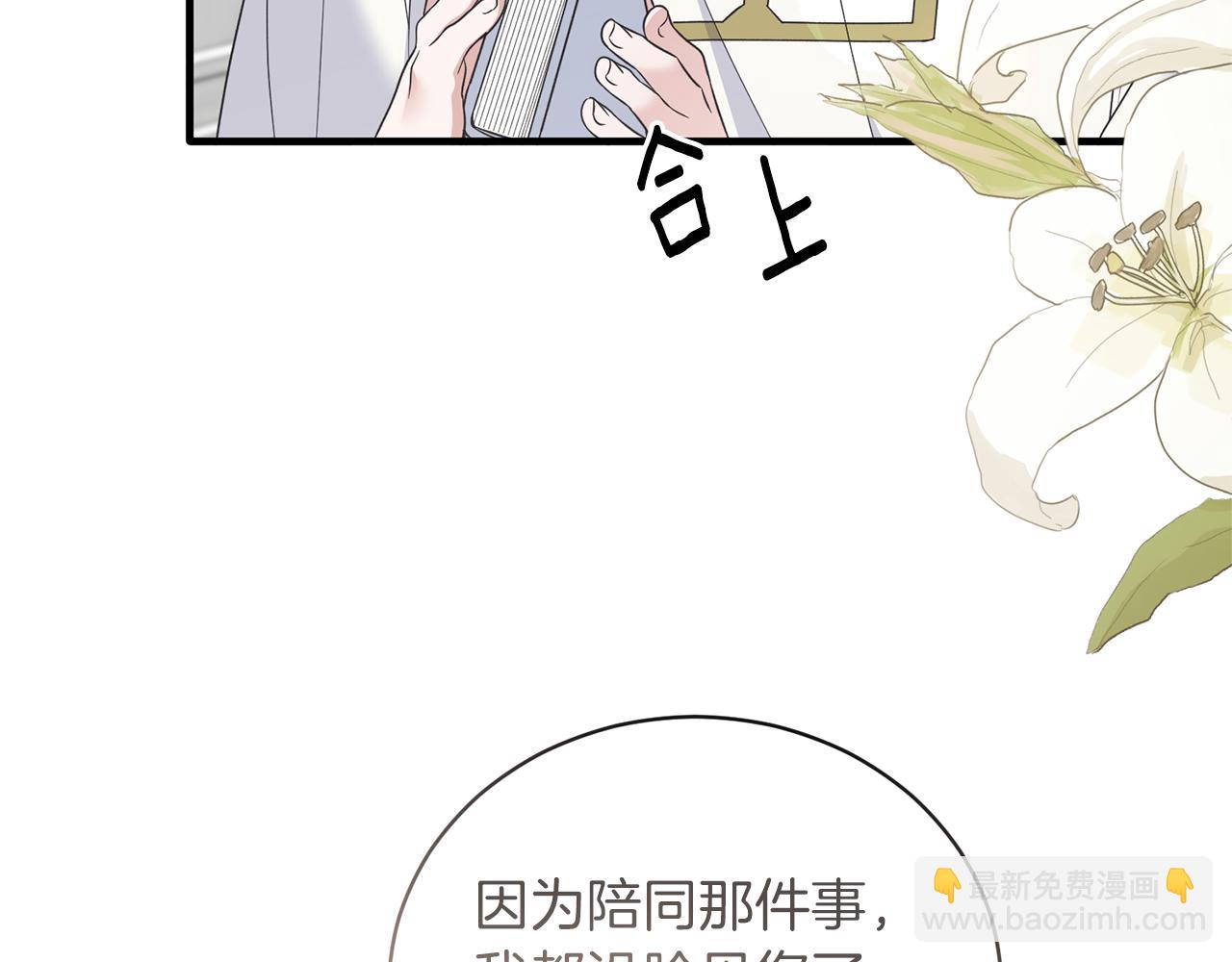 第107话 落选165