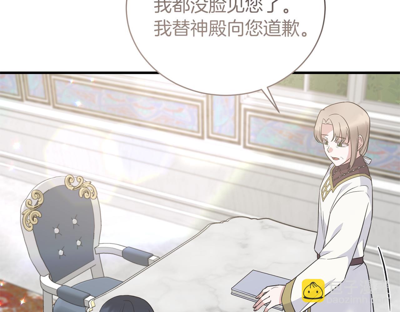 第107话 落选166