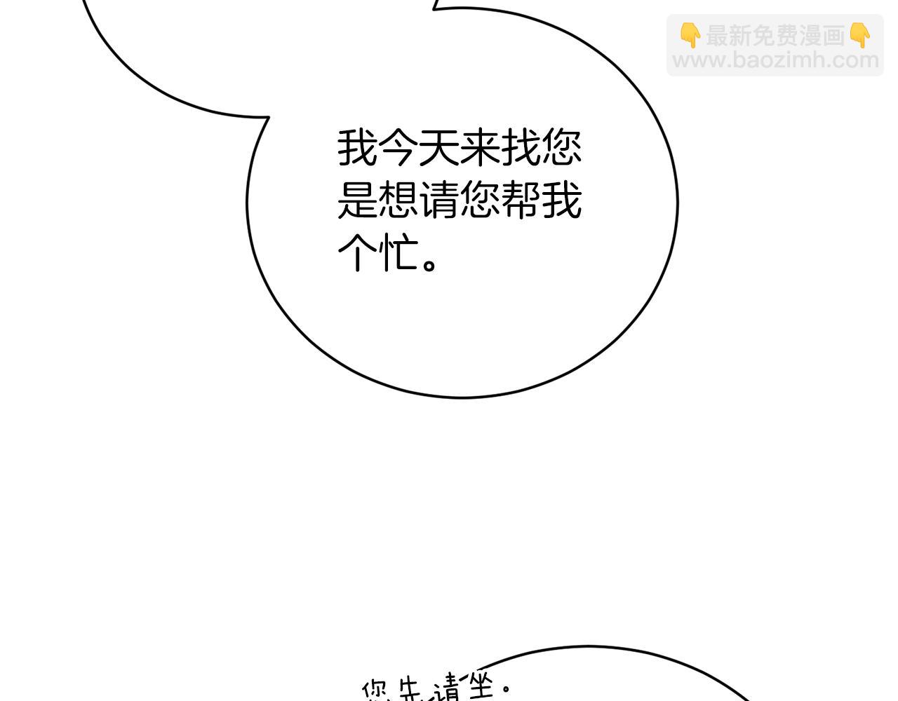第107话 落选168