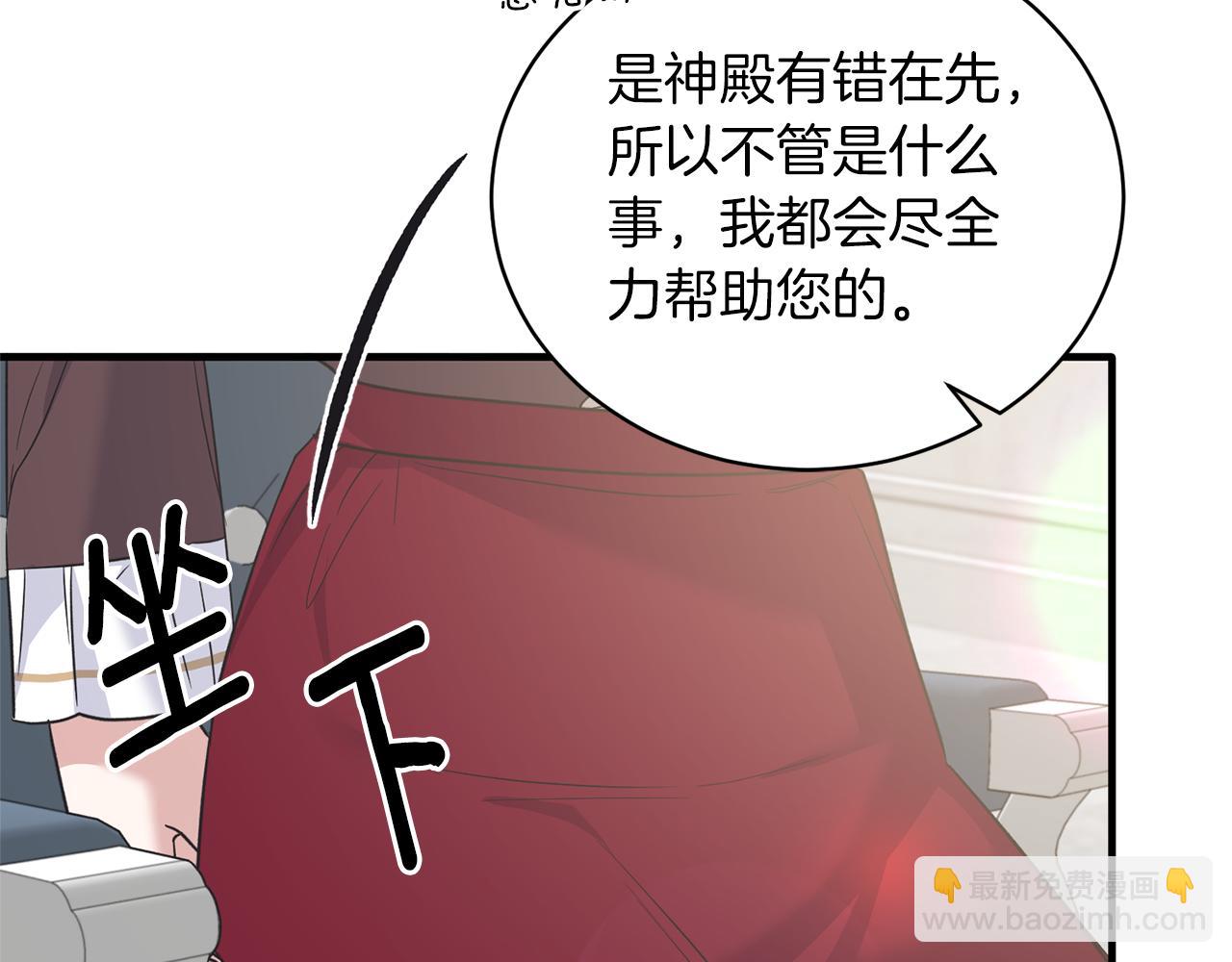 第107话 落选169