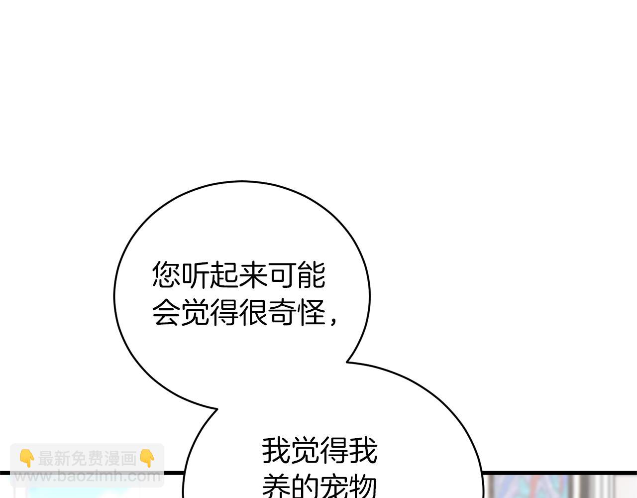 第107话 落选171
