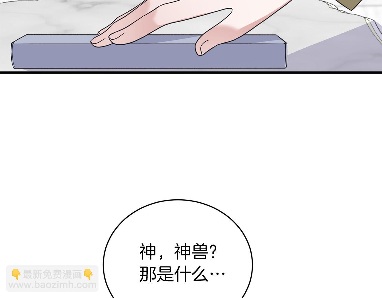 第107话 落选173