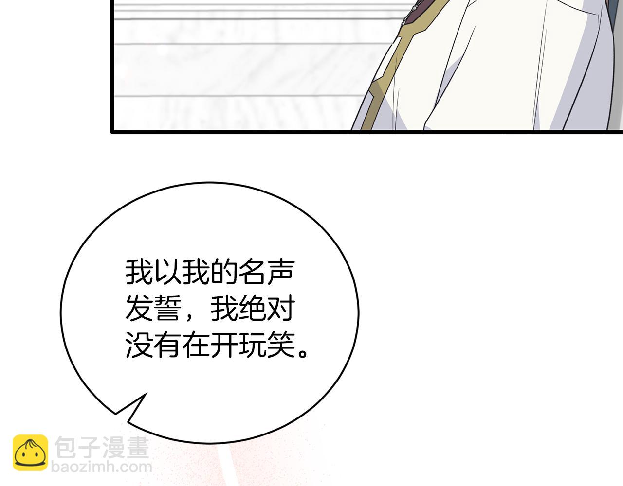 第107话 落选175