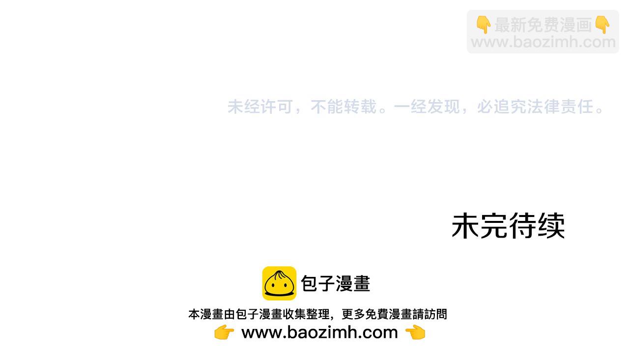 第107话 落选187