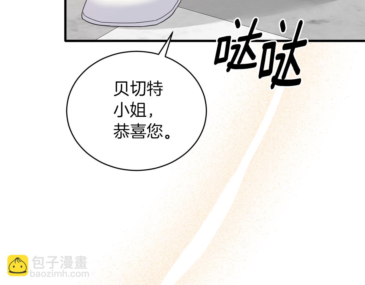 第107话 落选22
