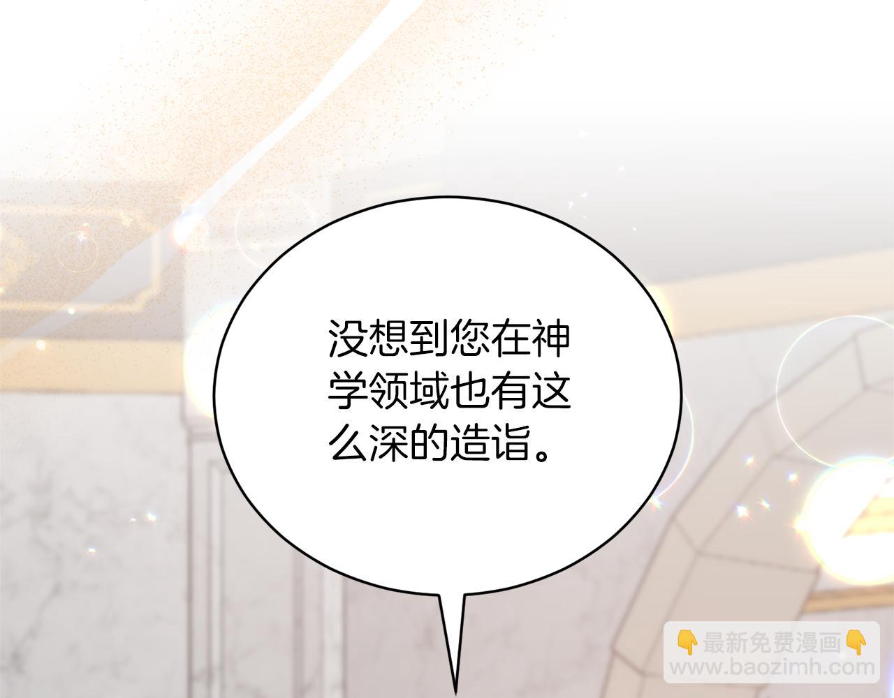 第107话 落选23