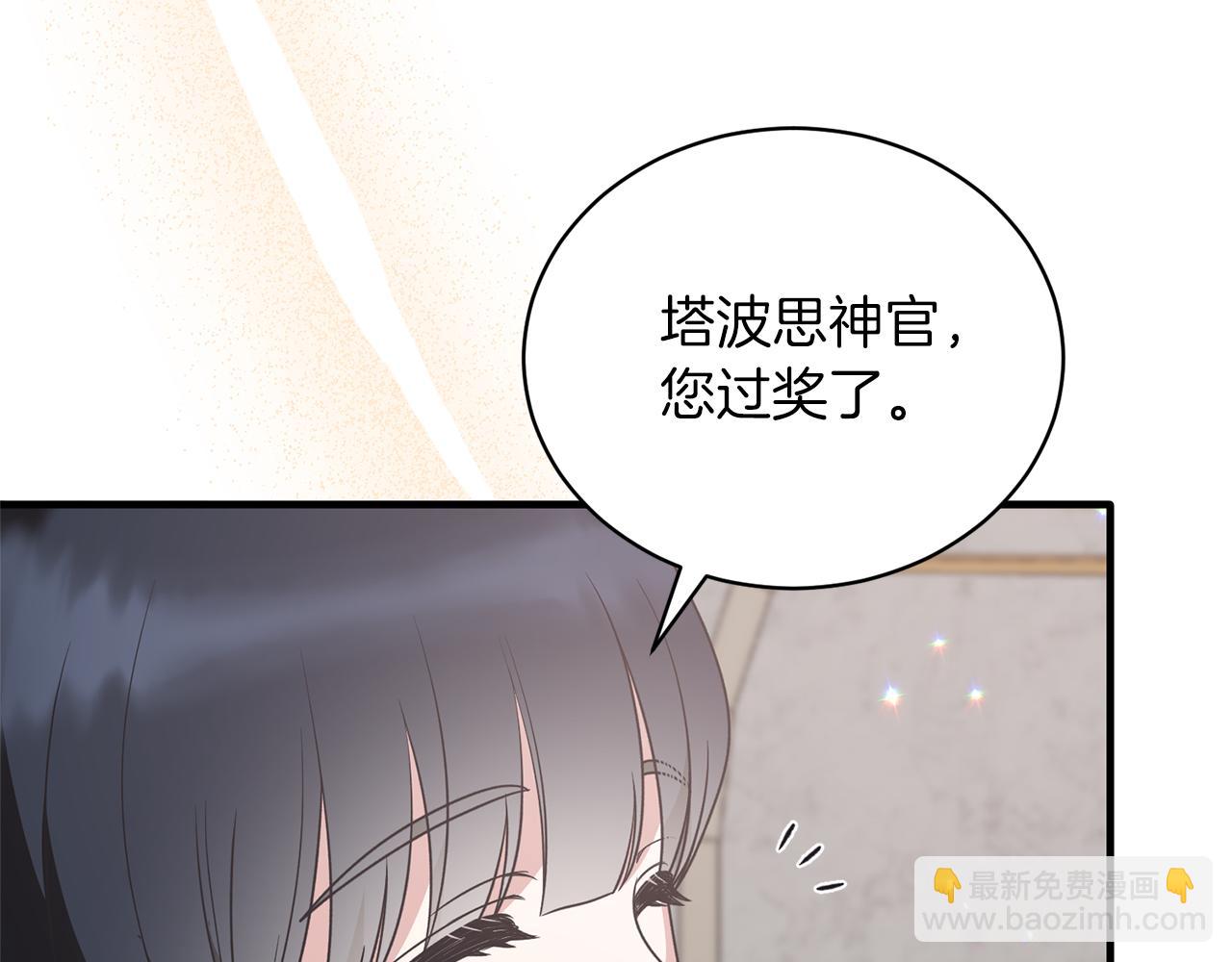 第107话 落选26