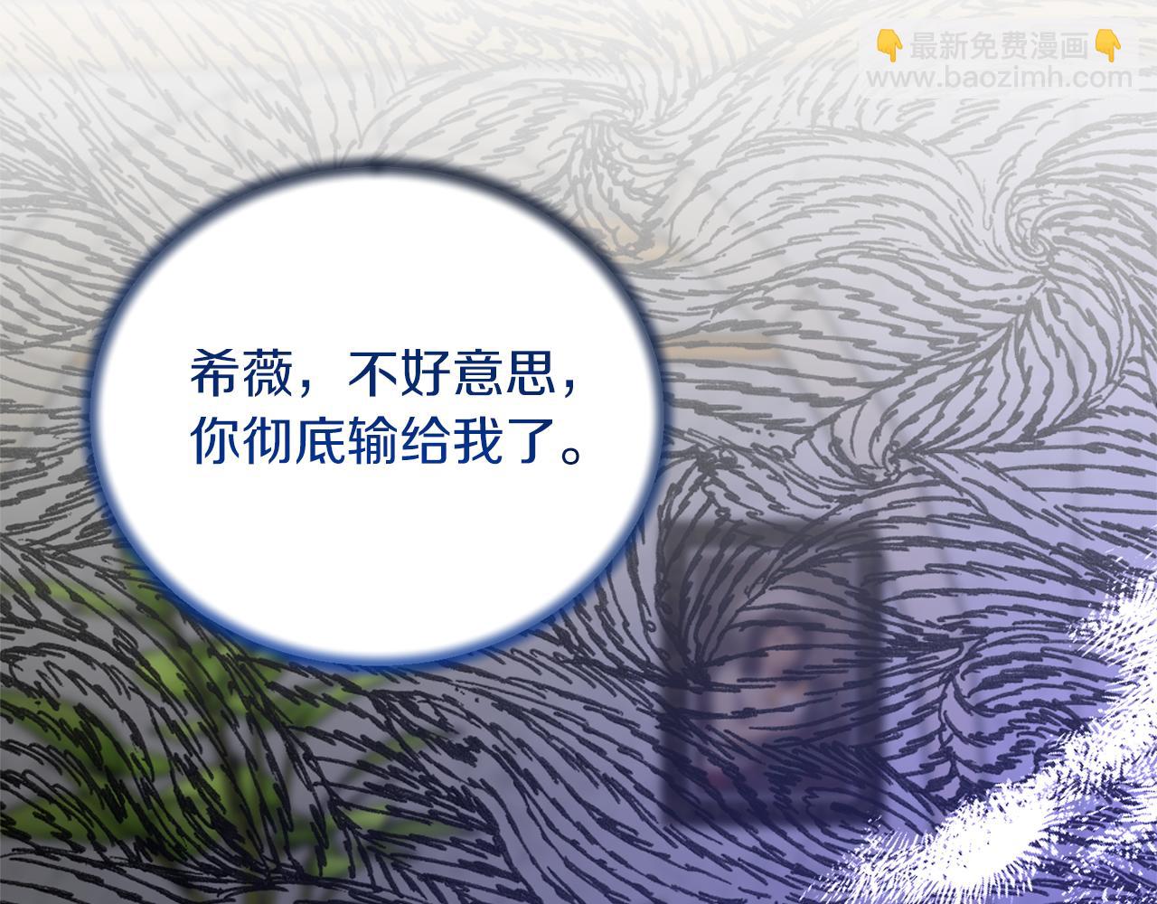 第107话 落选31