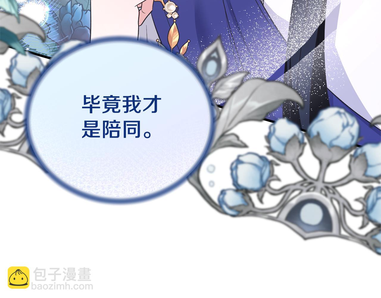 第107话 落选36