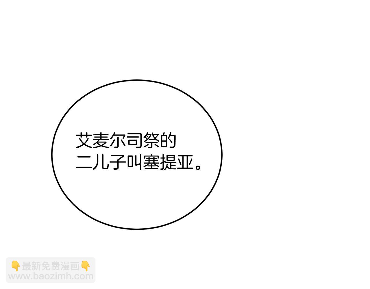 第107话 落选4