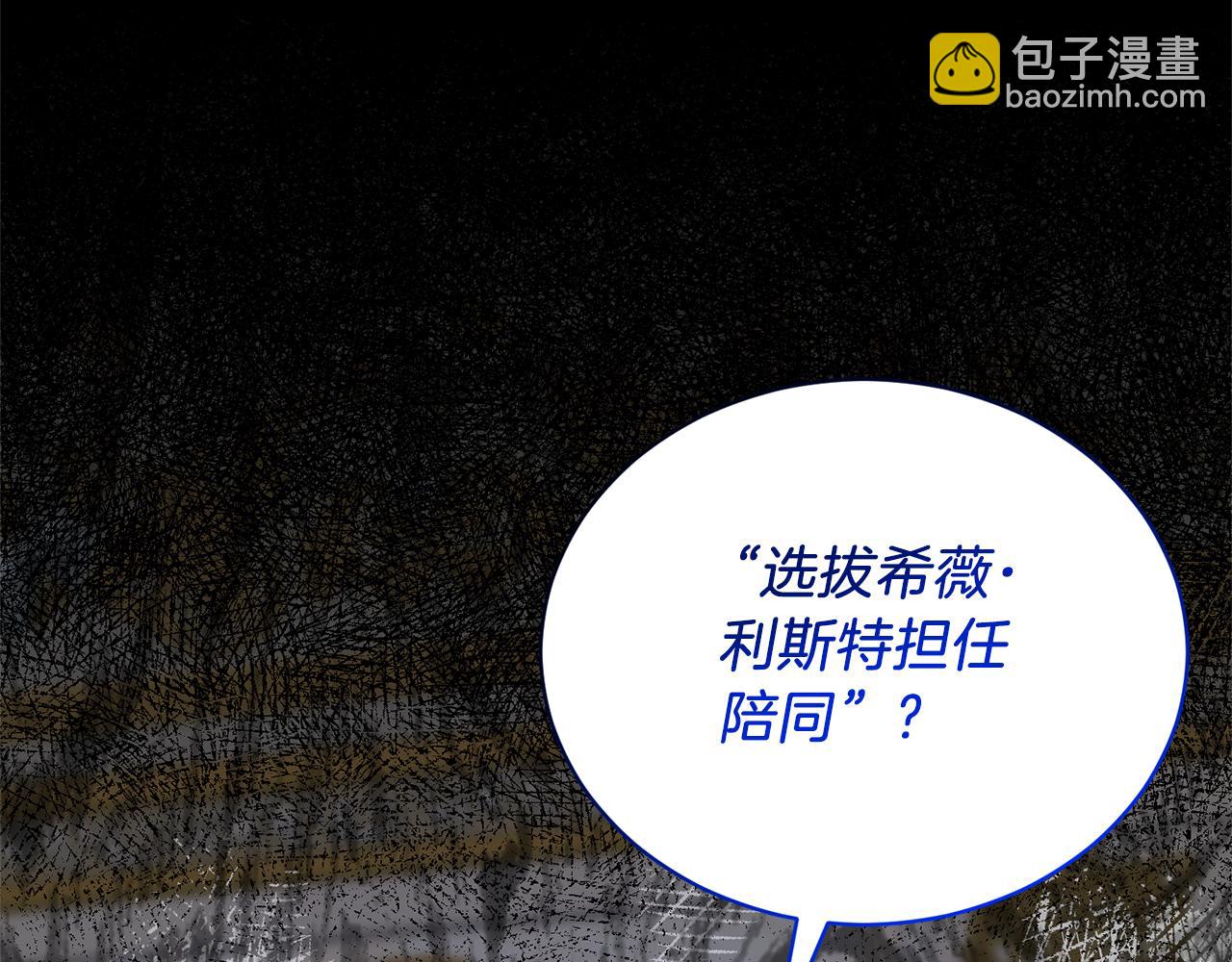 第107话 落选42