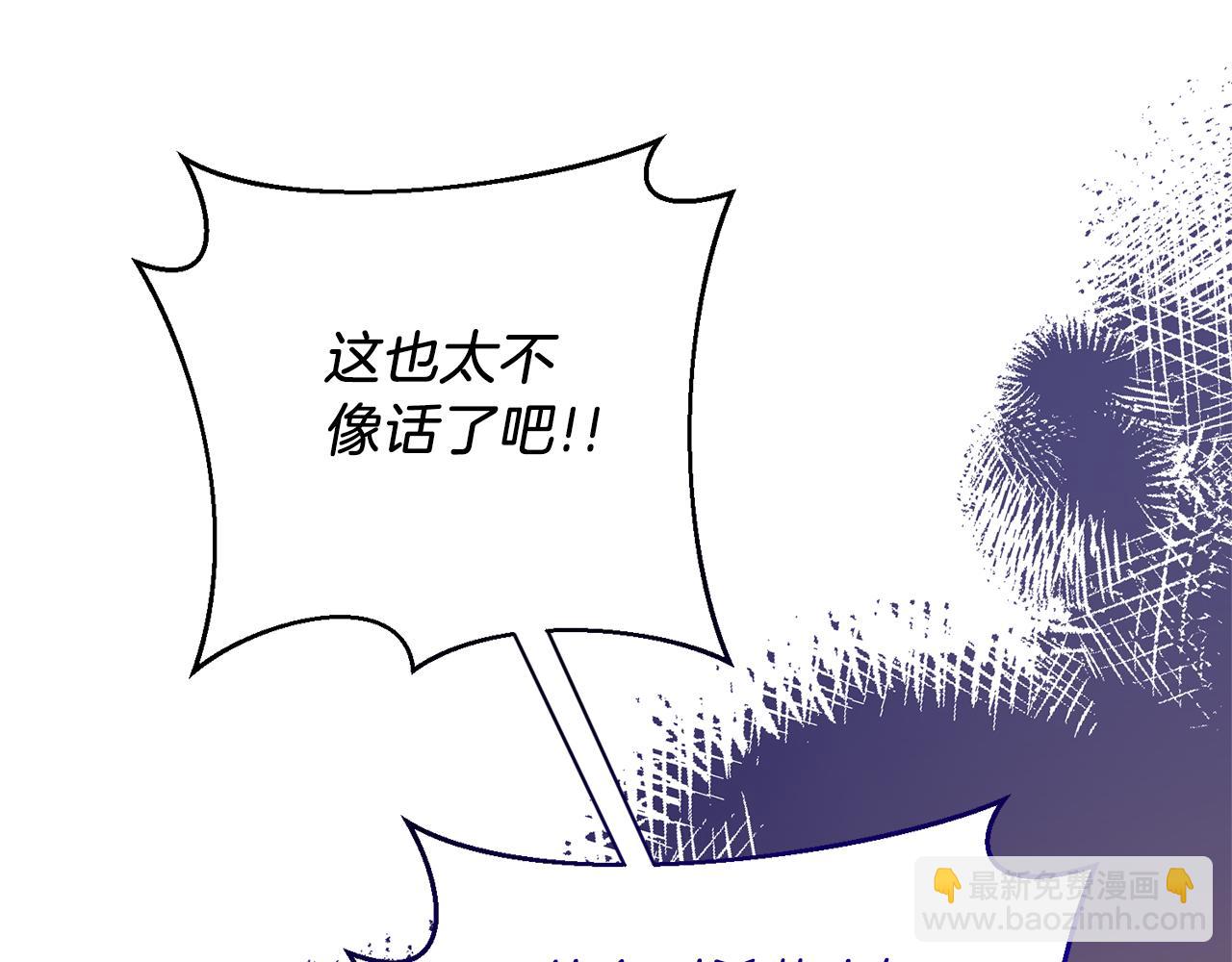 第107话 落选46